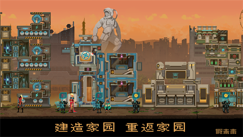 假未来手机版 截图1
