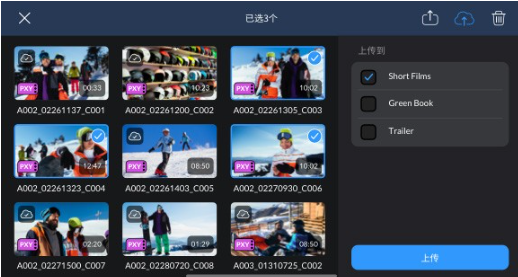 Blackmagic Camera安卓版 截图2