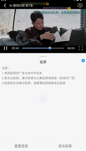 鱼儿4k免费版本