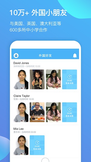 青呱app 截图3