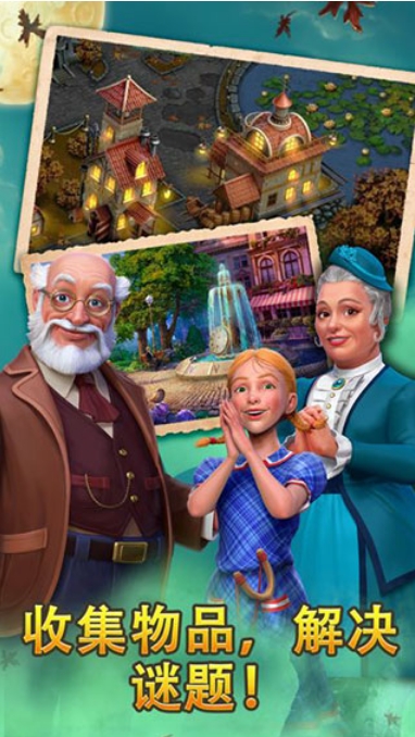 钟表匠游戏最新版