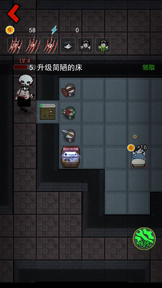 猛鬼宿舍FFO菜单版 截图3