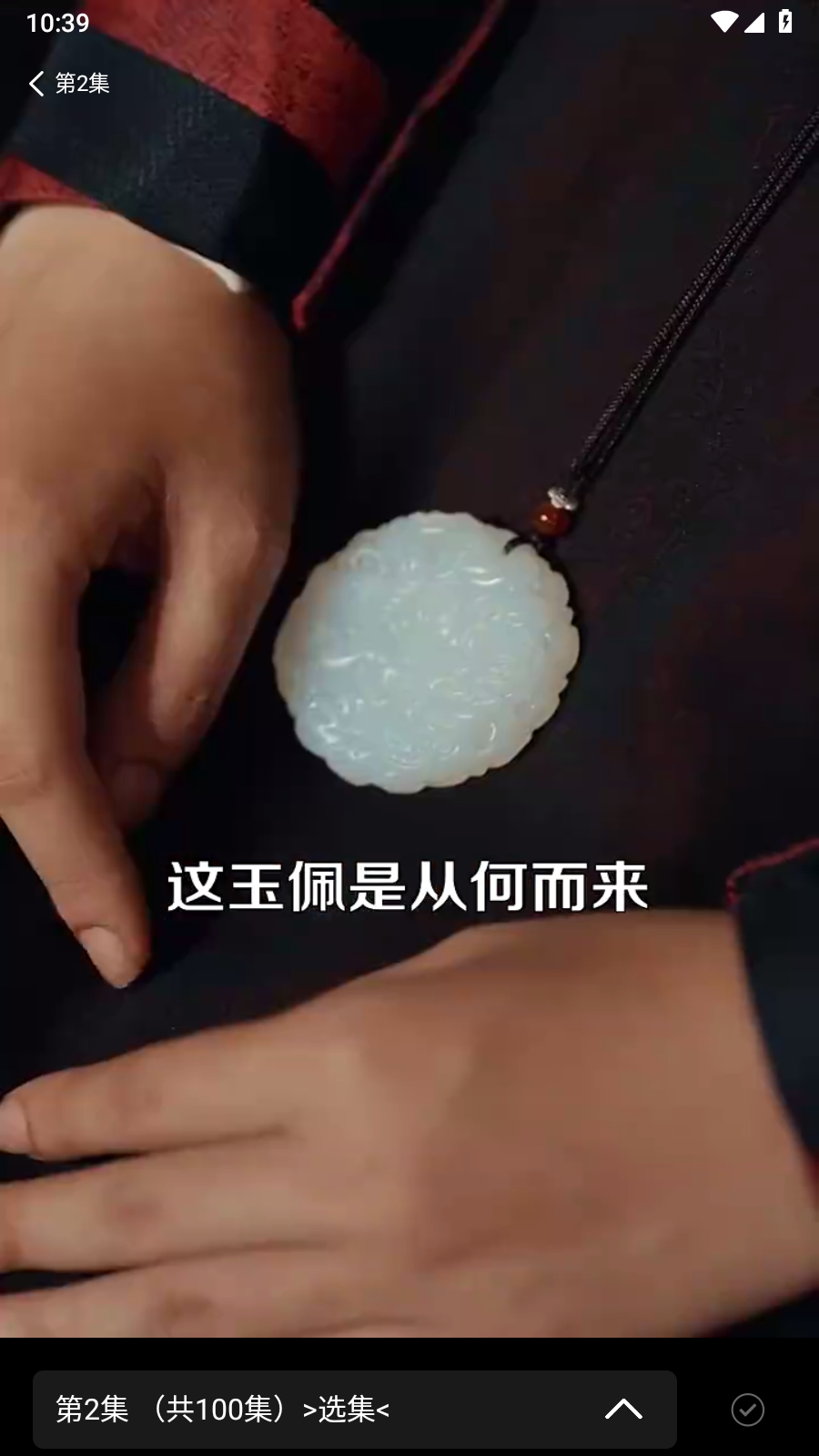 纵横短剧官方版 截图3