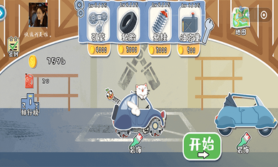 荒野飙客游戏 截图2