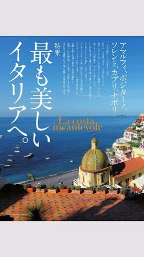 COCORO BOOKS 截图2