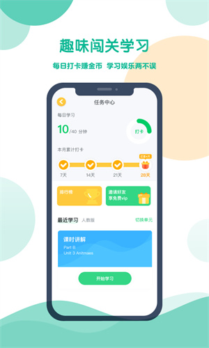 可可宝贝APP免费版 1
