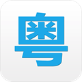 粤语说  v3.6