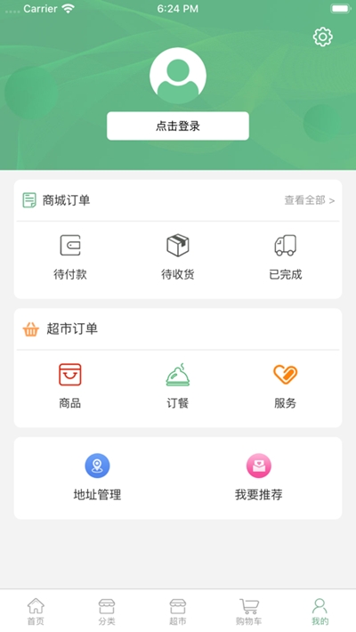 飞熊易购app