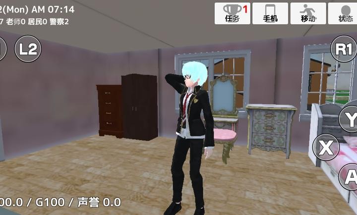 学校生活模拟器2安卓版手游 截图3