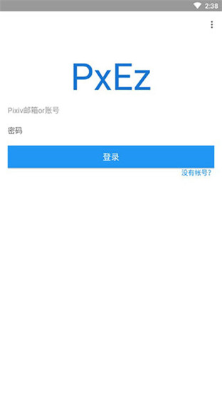 Pix-EzViewer 截图1