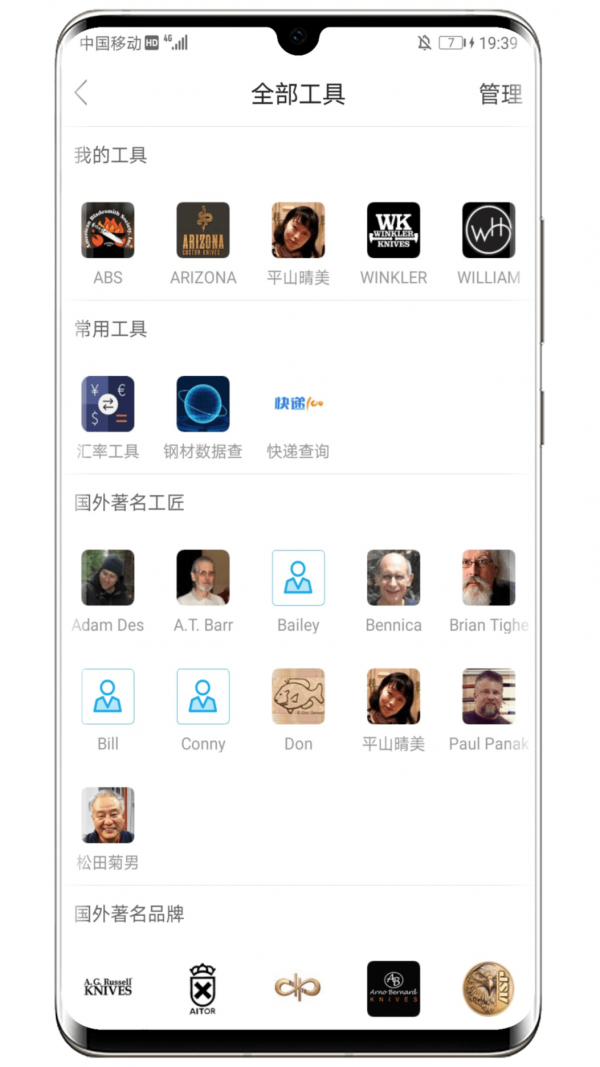 栖兰小筑论坛 截图5