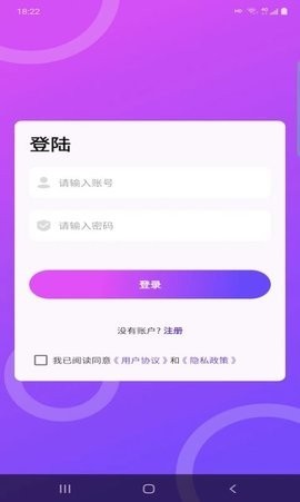 慧天气 v1.0.1 截图2