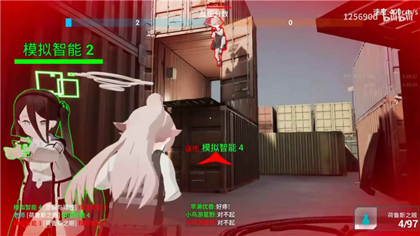 蔚蓝竞技场手机版 截图3