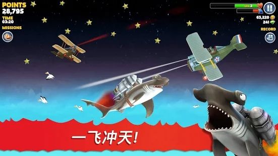 饥饿鲨进化海怪乌贼版 截图2