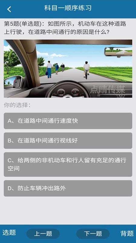 起步网软件 v1.08 截图3