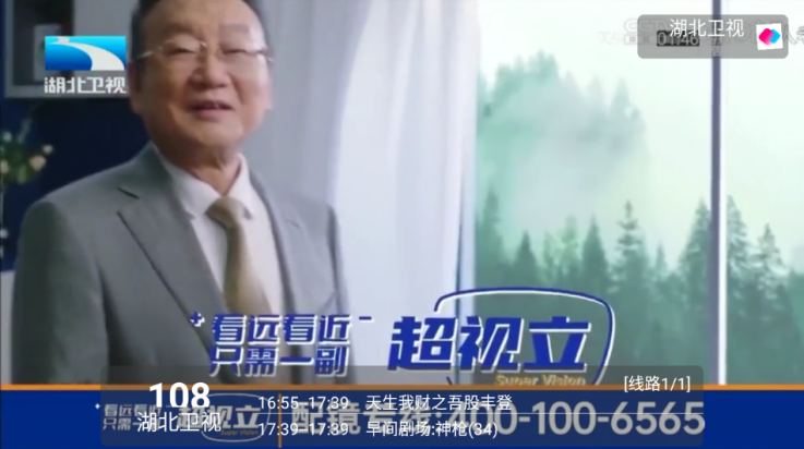 沐丰影视官方版 截图4
