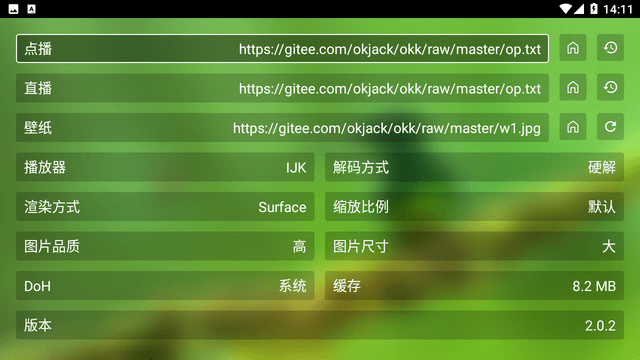 影视壳ko猫免费版 截图4