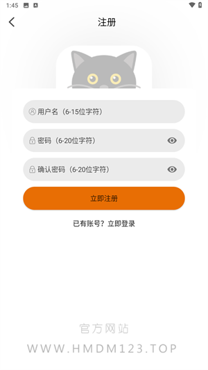 黑猫动漫纯净版 截图14