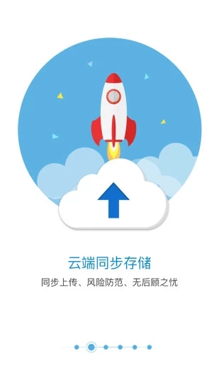 匹诺曹通话录音 截图1