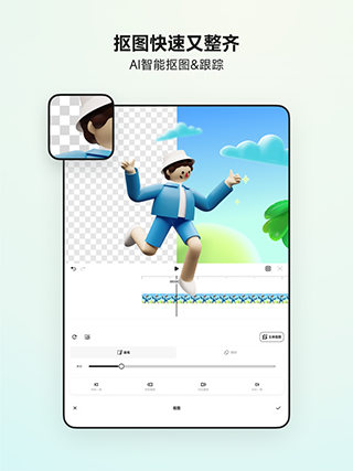 blurrr安卓版 截图2