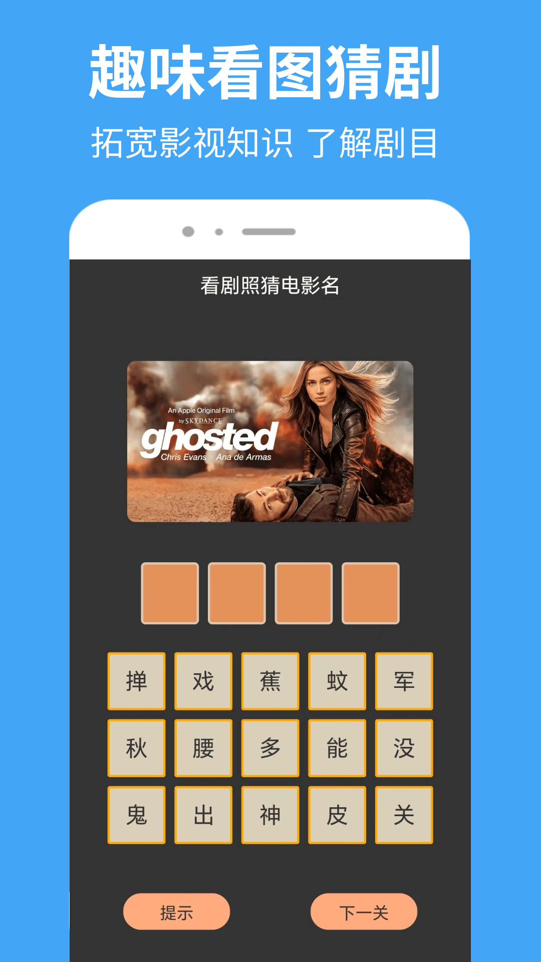 比目视频追剧软件 截图1
