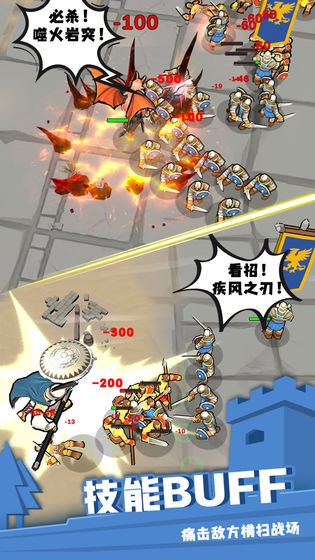 别动我的兵免费版 截图1