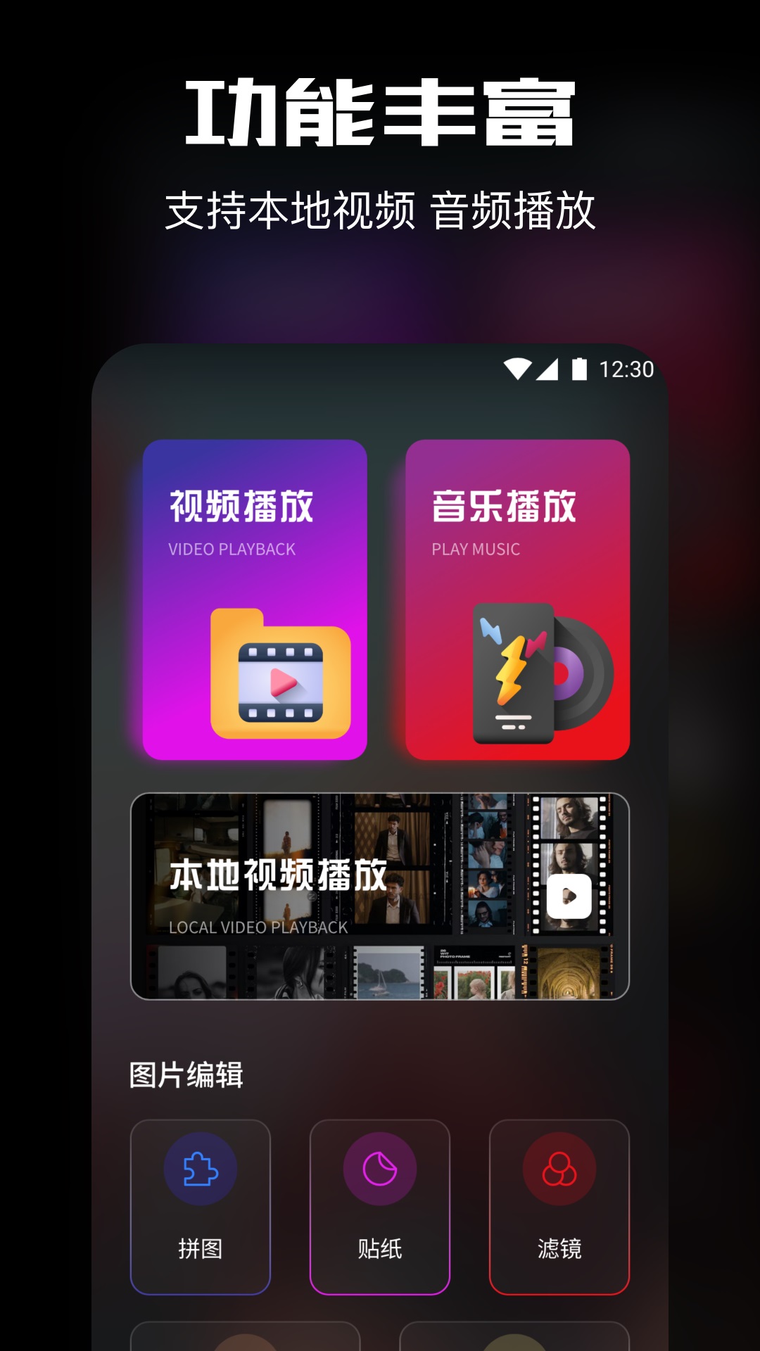 拾光视频app官方版 截图1