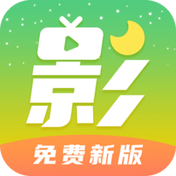 月亮影视大全app官网最新版  v1.2.4