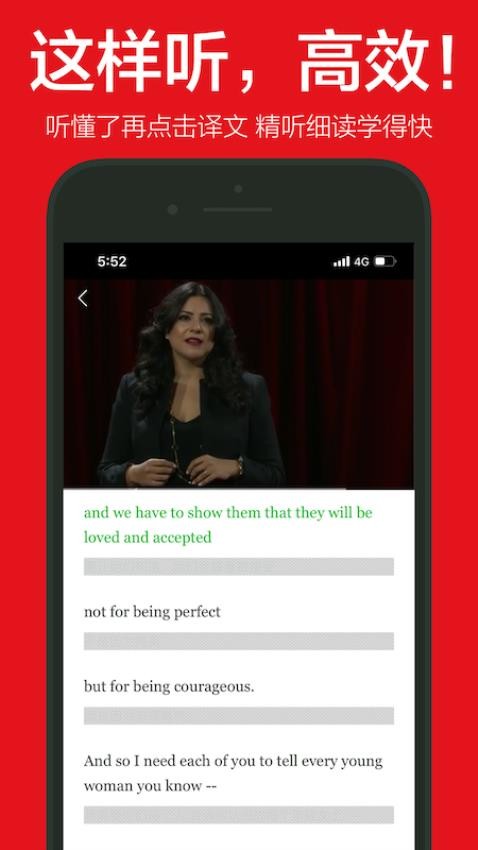 英语演讲app 截图2