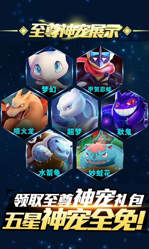 精灵宝贝无限内购版 截图2