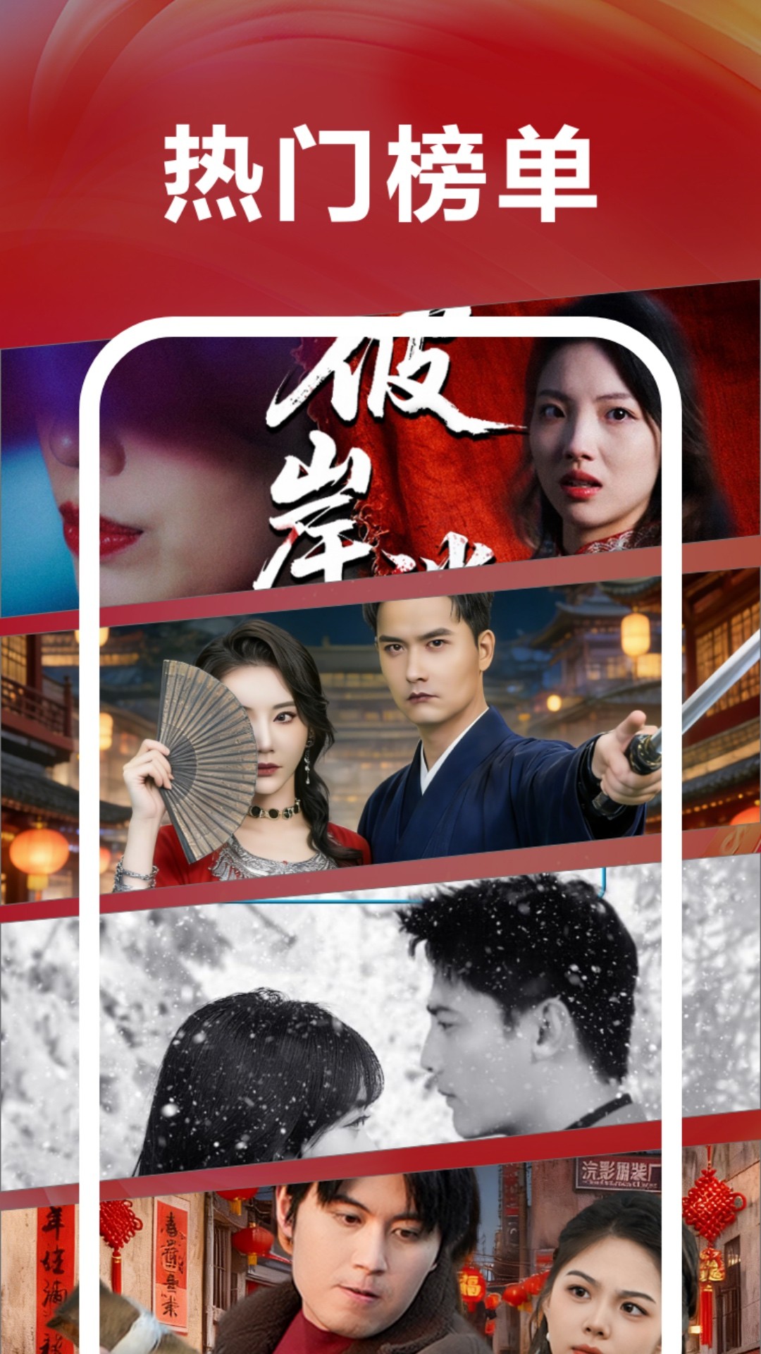 八戒看看最新版 截图5