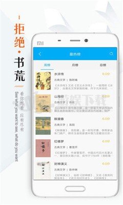 山猫小说app 截图2