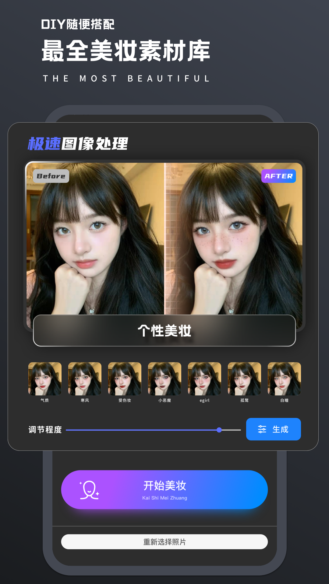 老照片修复处理器app v2.1.1 截图4