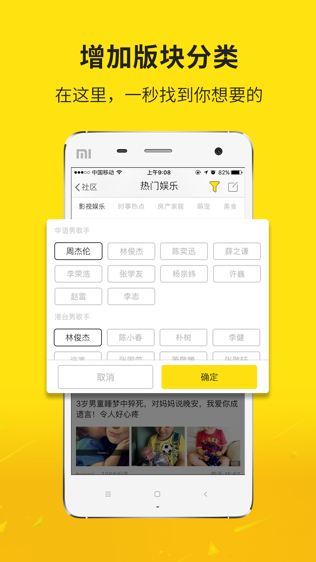 大济宁app 截图3