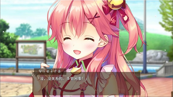 樱色Dreamer中文版 截图2