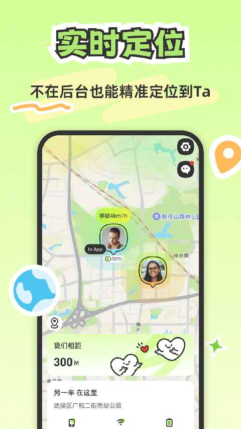 lookus官网app 截图1