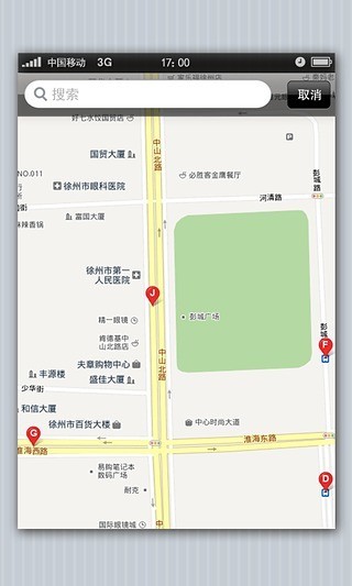 徐州公共自行车app 截图2