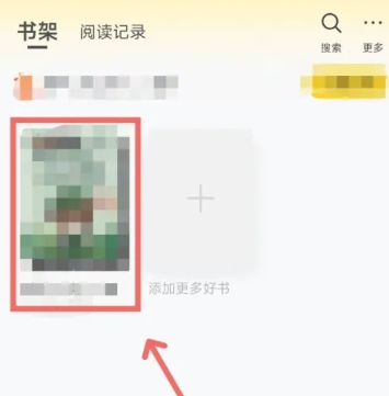 追读小说全免费阅读器 截图5