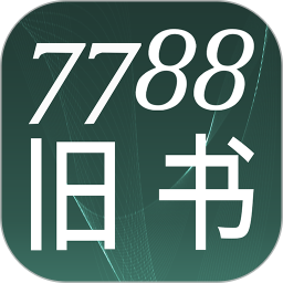 7788旧书网app v1.1.2