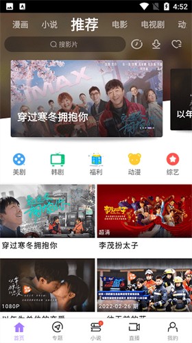 达达兔影视2026最新版 截图4