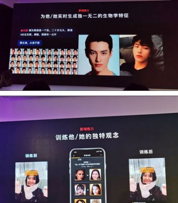 线下租男友app 截图2