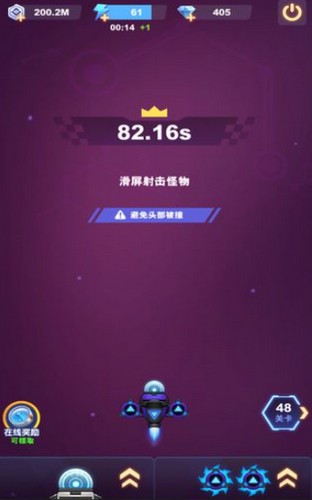 王牌战机免费版 截图1