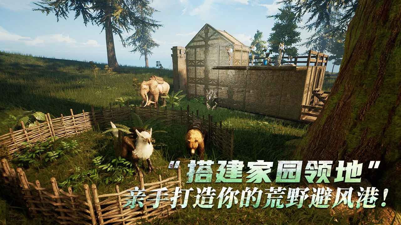 黑光生存进化 截图2