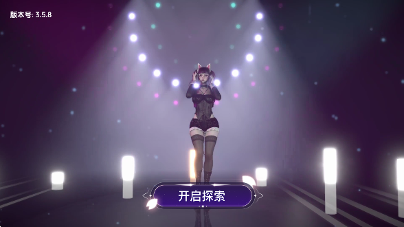 vr全景模拟器免费版 截图1