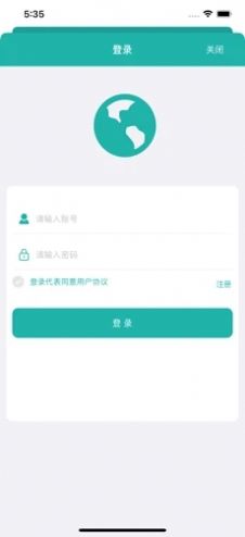 西柚翻译app 截图2