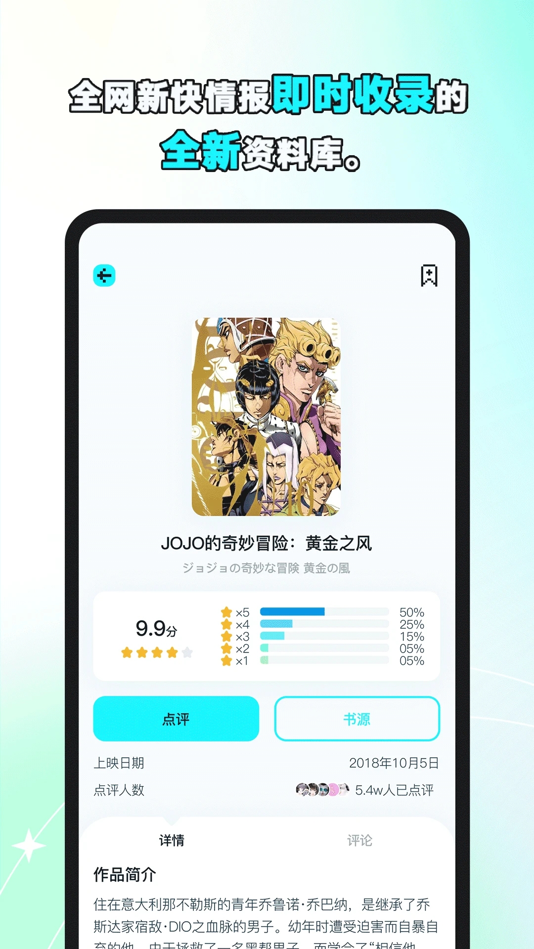 小冰箱app