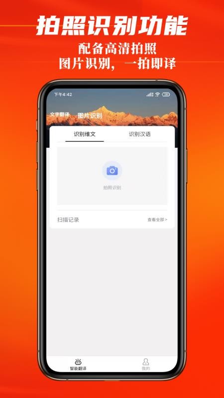 国语学习appv1.5.0