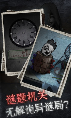 十三号病院无广告版 截图3