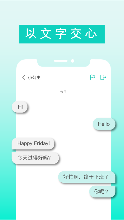 Heymandi 截图5