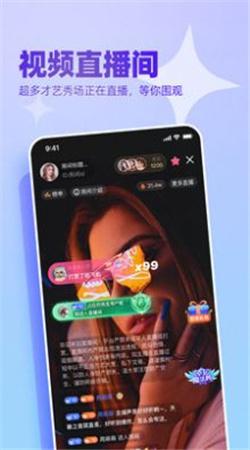 播皮 截图4